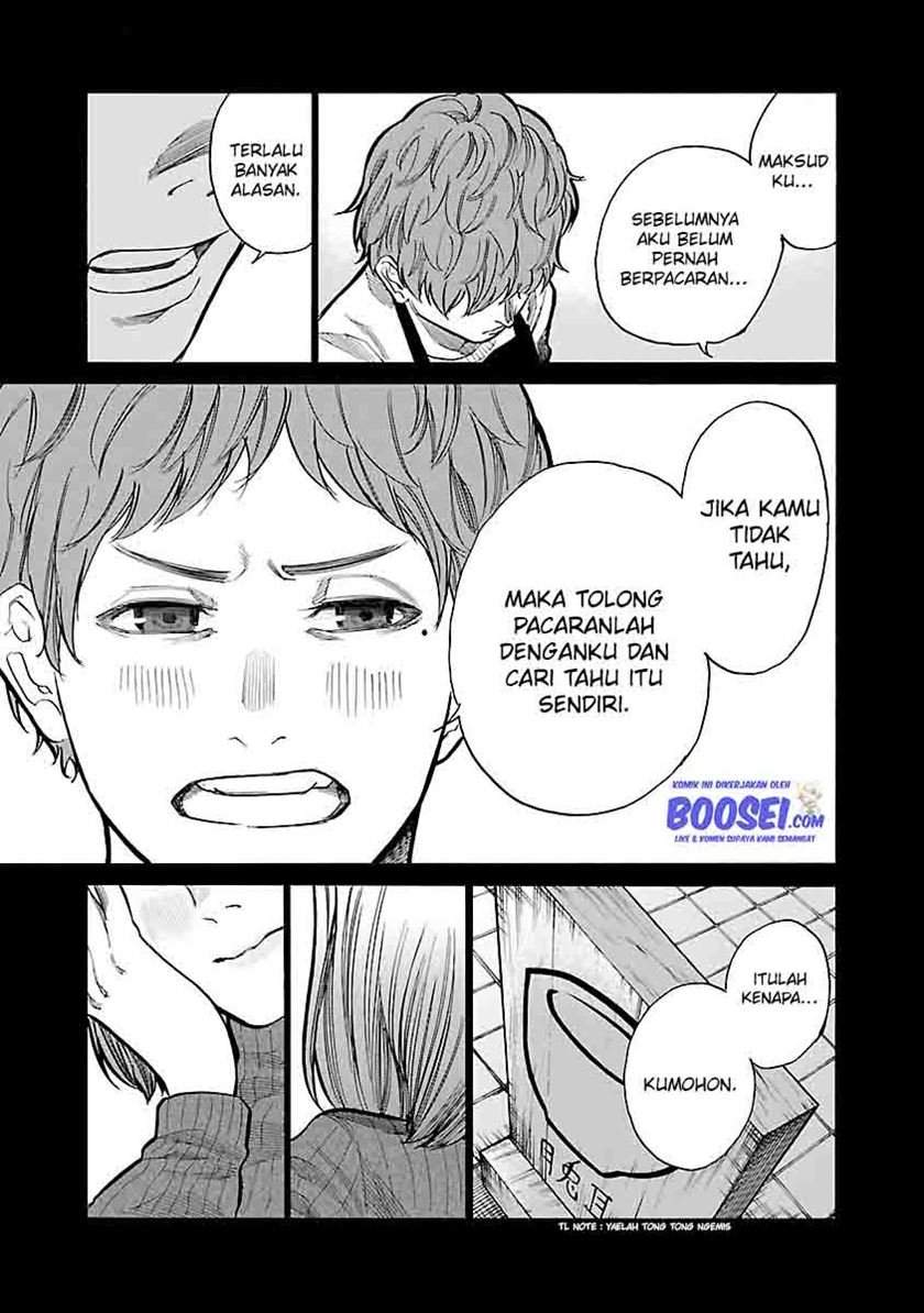 Cigarette & Cherry Chapter 65 - halaman 5