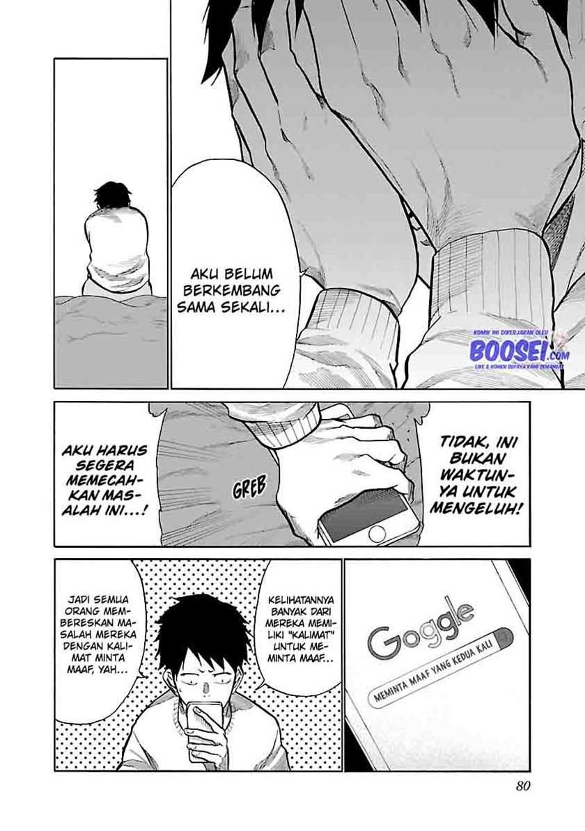 Cigarette & Cherry Chapter 68 - halaman 6