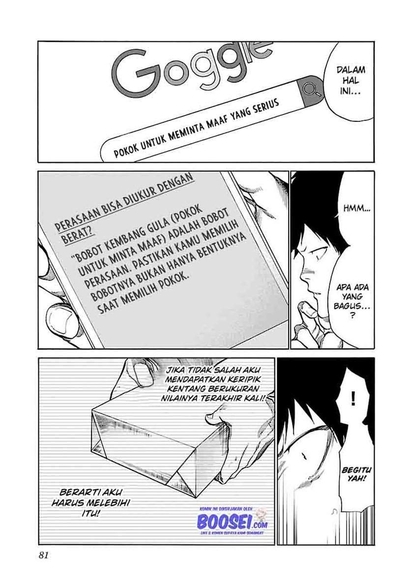 Cigarette & Cherry Chapter 68 - halaman 7