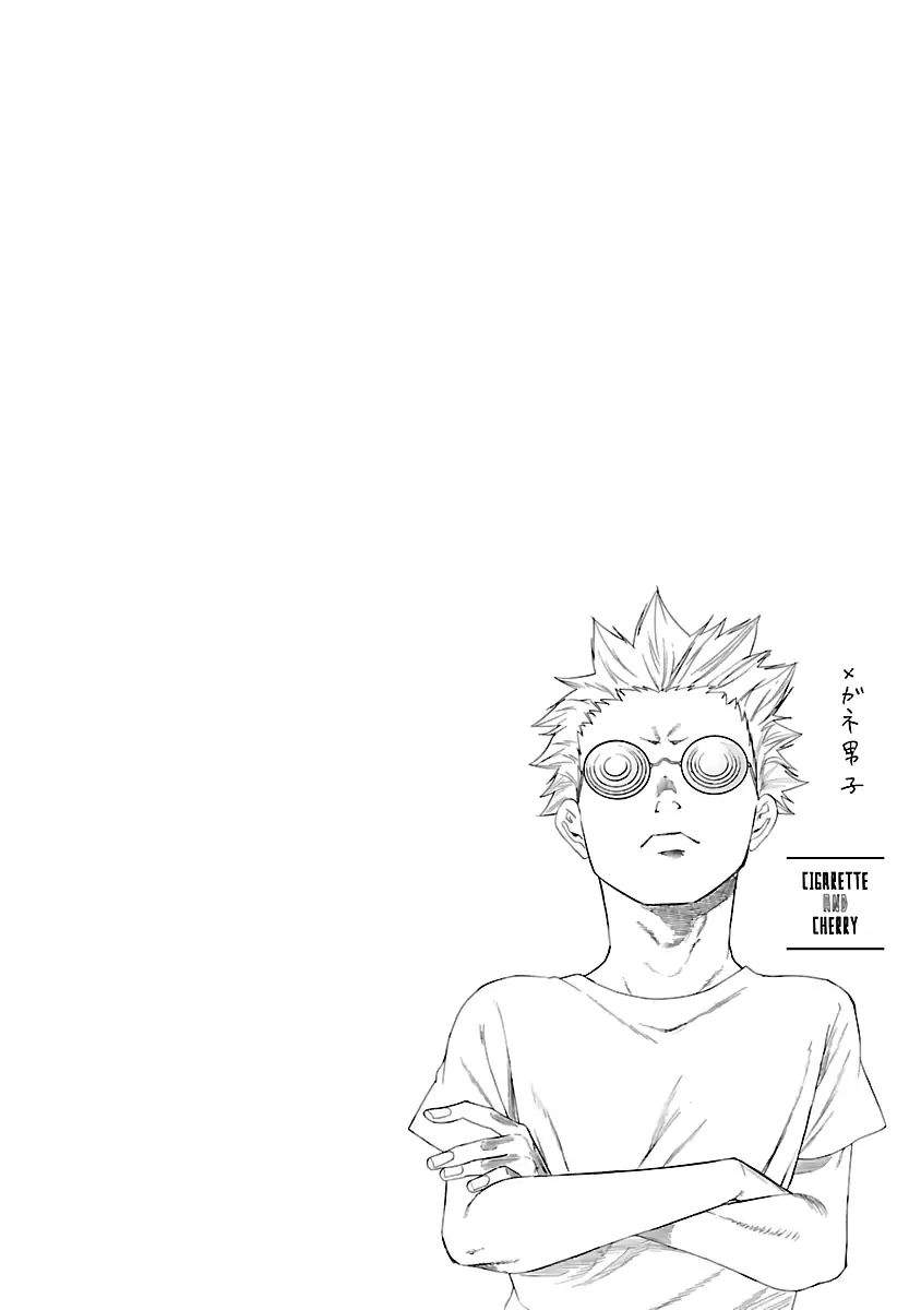 Cigarette & Cherry Chapter 7 - halaman 12