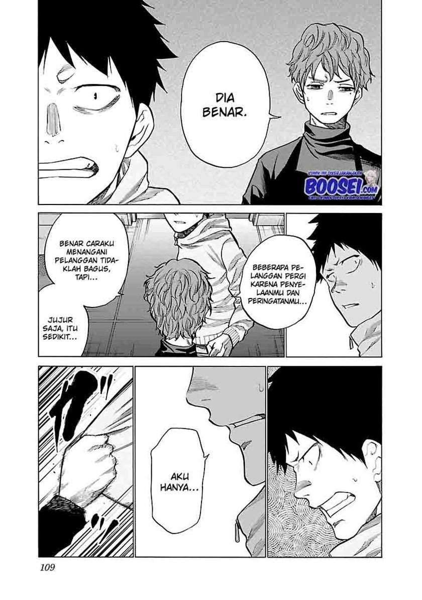 Cigarette & Cherry Chapter 70 - halaman 11