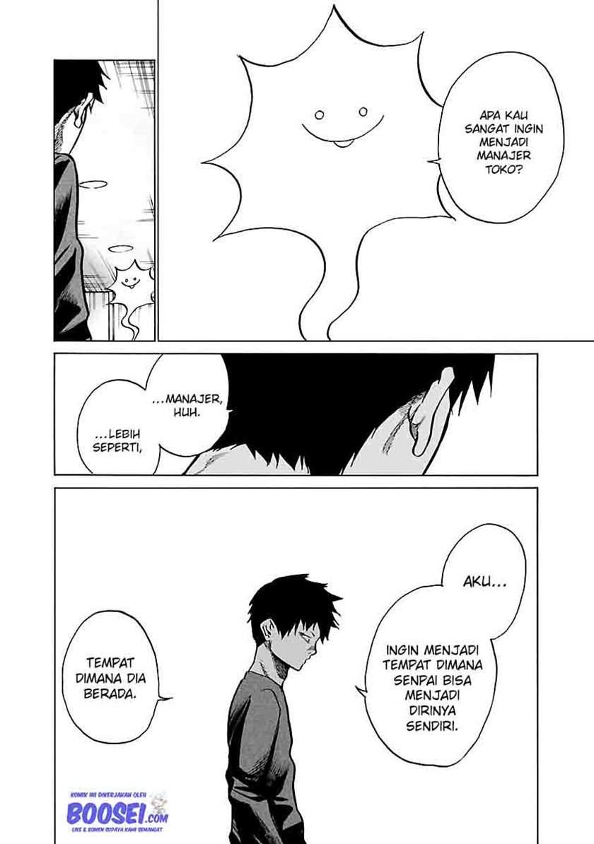 Cigarette & Cherry Chapter 72 - halaman 6