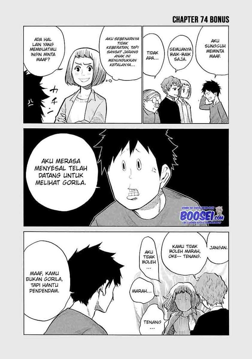Cigarette & Cherry Chapter 74 - halaman 13