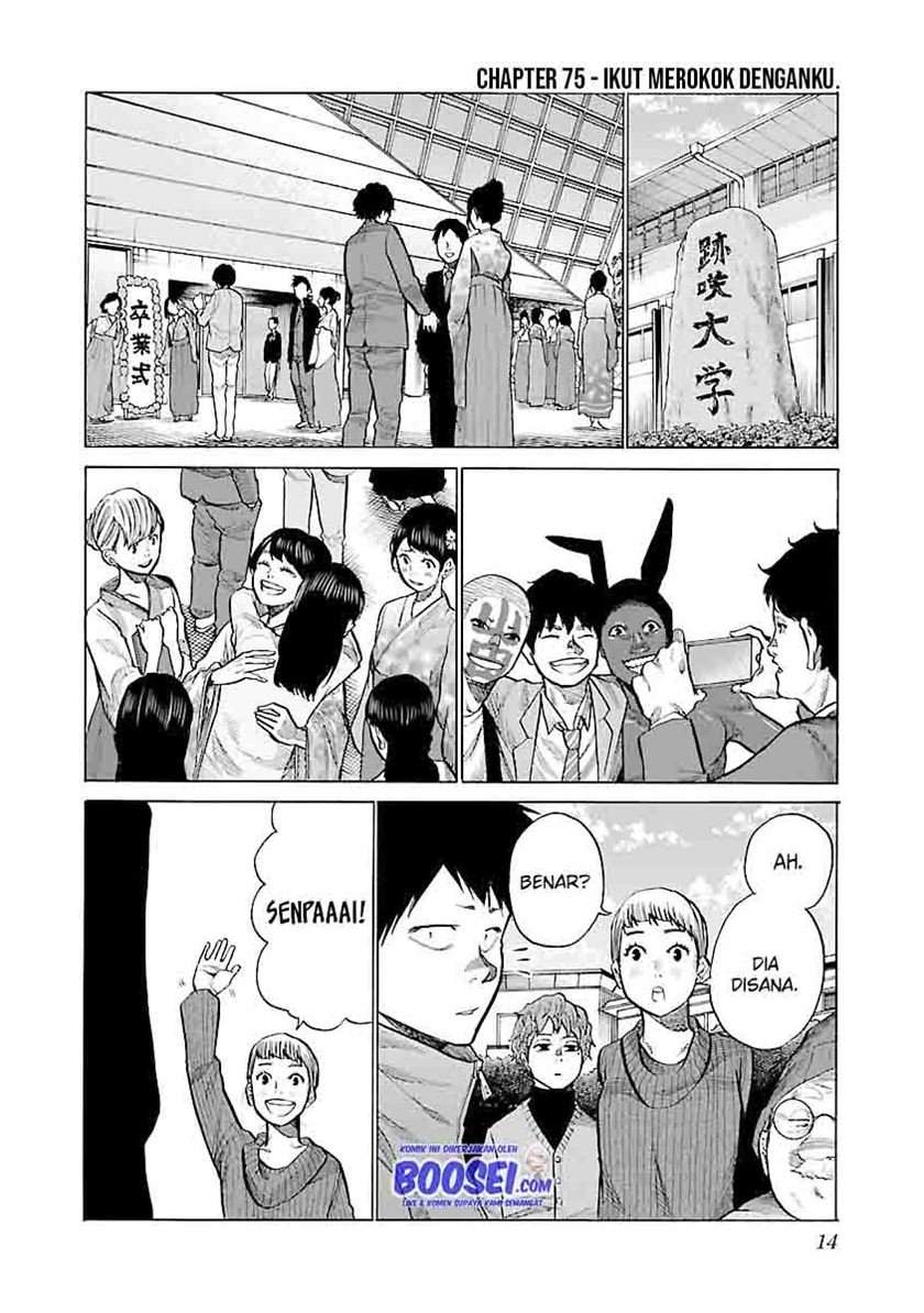 Cigarette & Cherry Chapter 75 - halaman 3