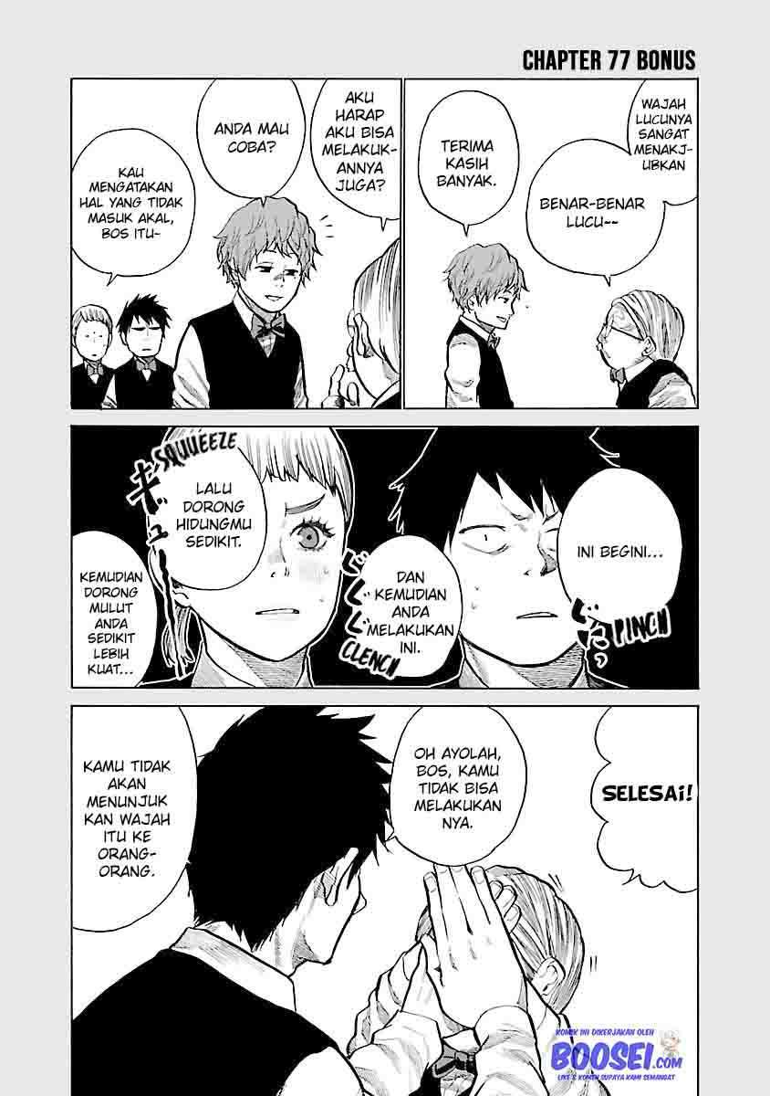 Cigarette & Cherry Chapter 77 - halaman 13
