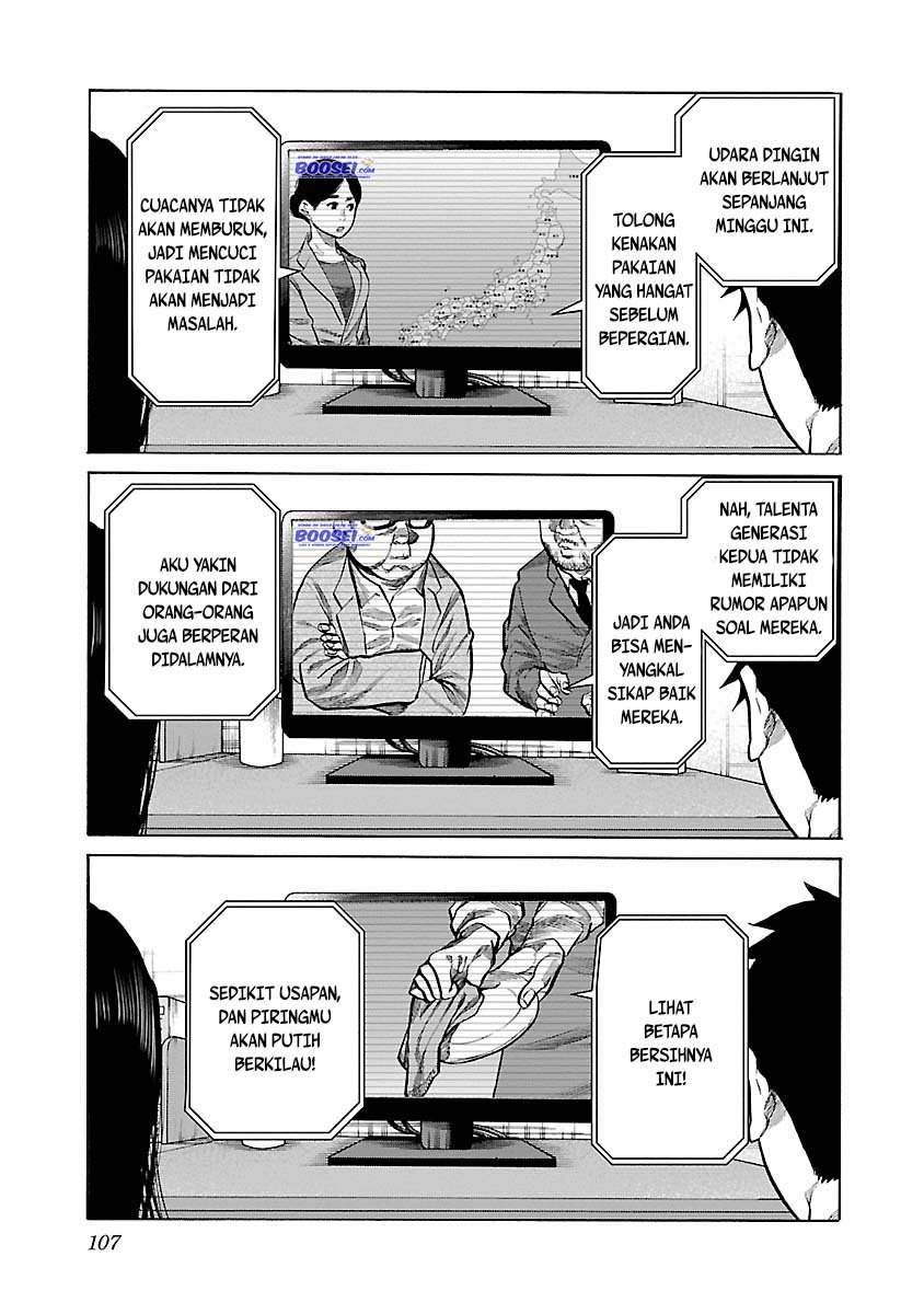 Cigarette & Cherry Chapter 82 - halaman 7