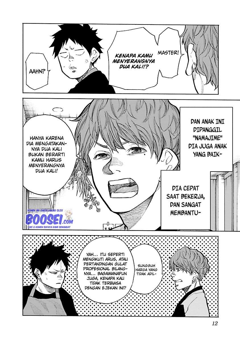 Cigarette & Cherry Chapter 85 - halaman 11