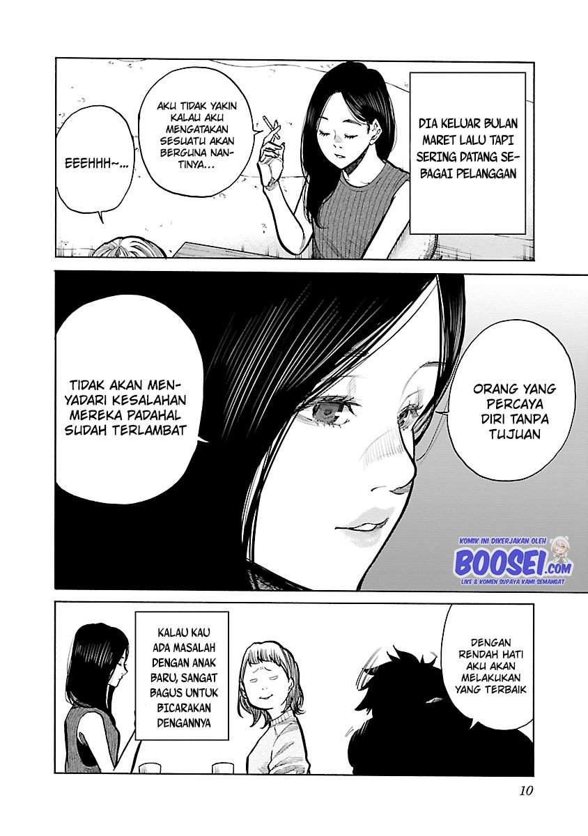 Cigarette & Cherry Chapter 85 - halaman 9