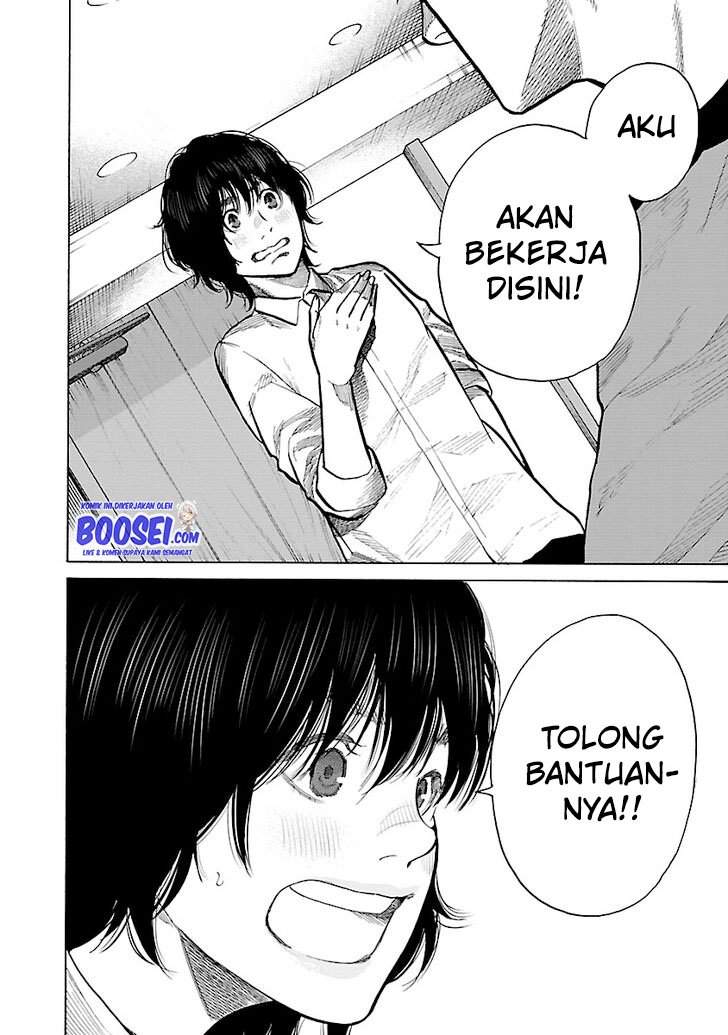 Cigarette & Cherry Chapter 86 - halaman 12