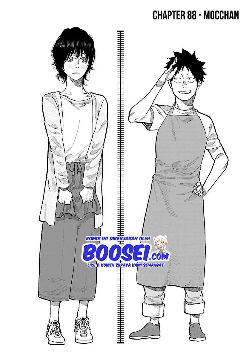 Cigarette & Cherry Chapter 88 - halaman 1