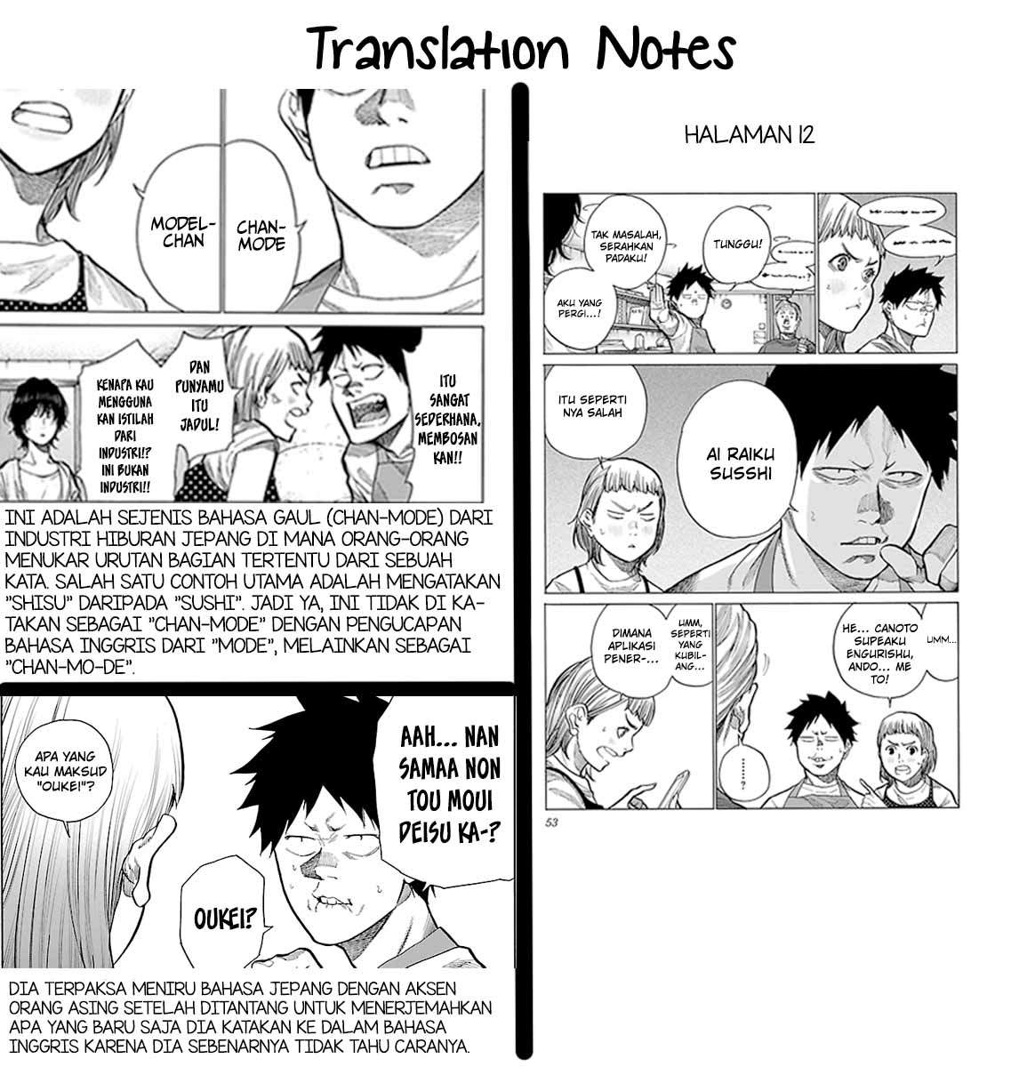Cigarette & Cherry Chapter 88 - halaman 16