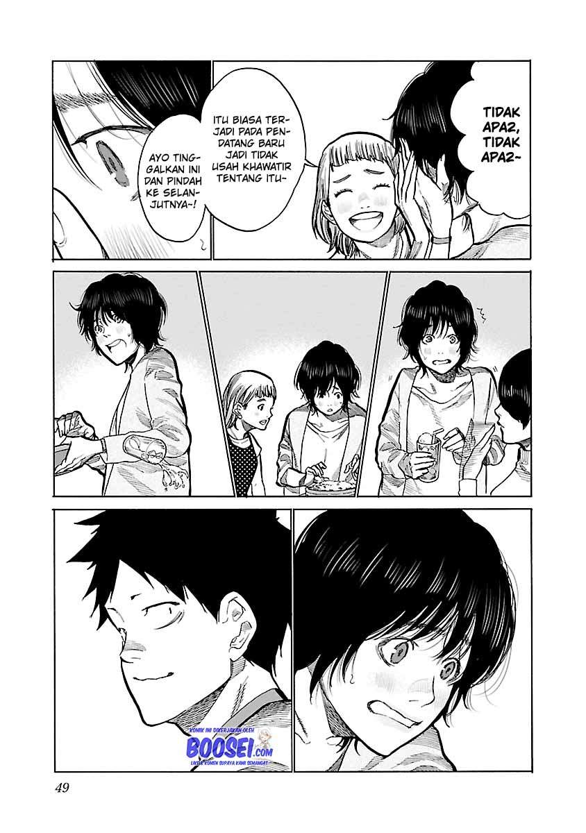 Cigarette & Cherry Chapter 88 - halaman 7