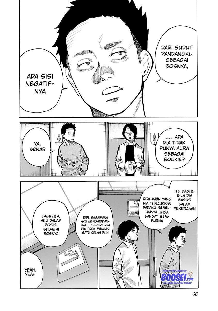 Cigarette & Cherry Chapter 89 - halaman 10