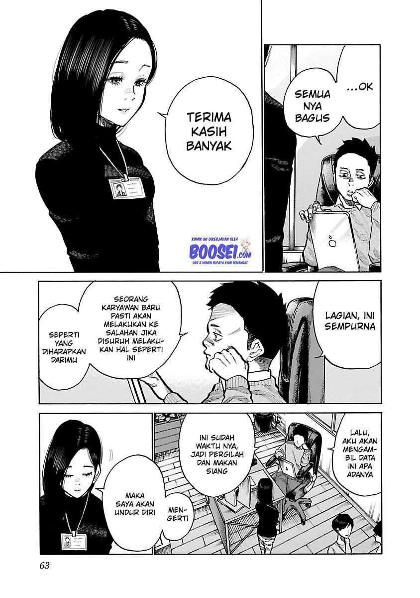 Cigarette & Cherry Chapter 89 - halaman 7
