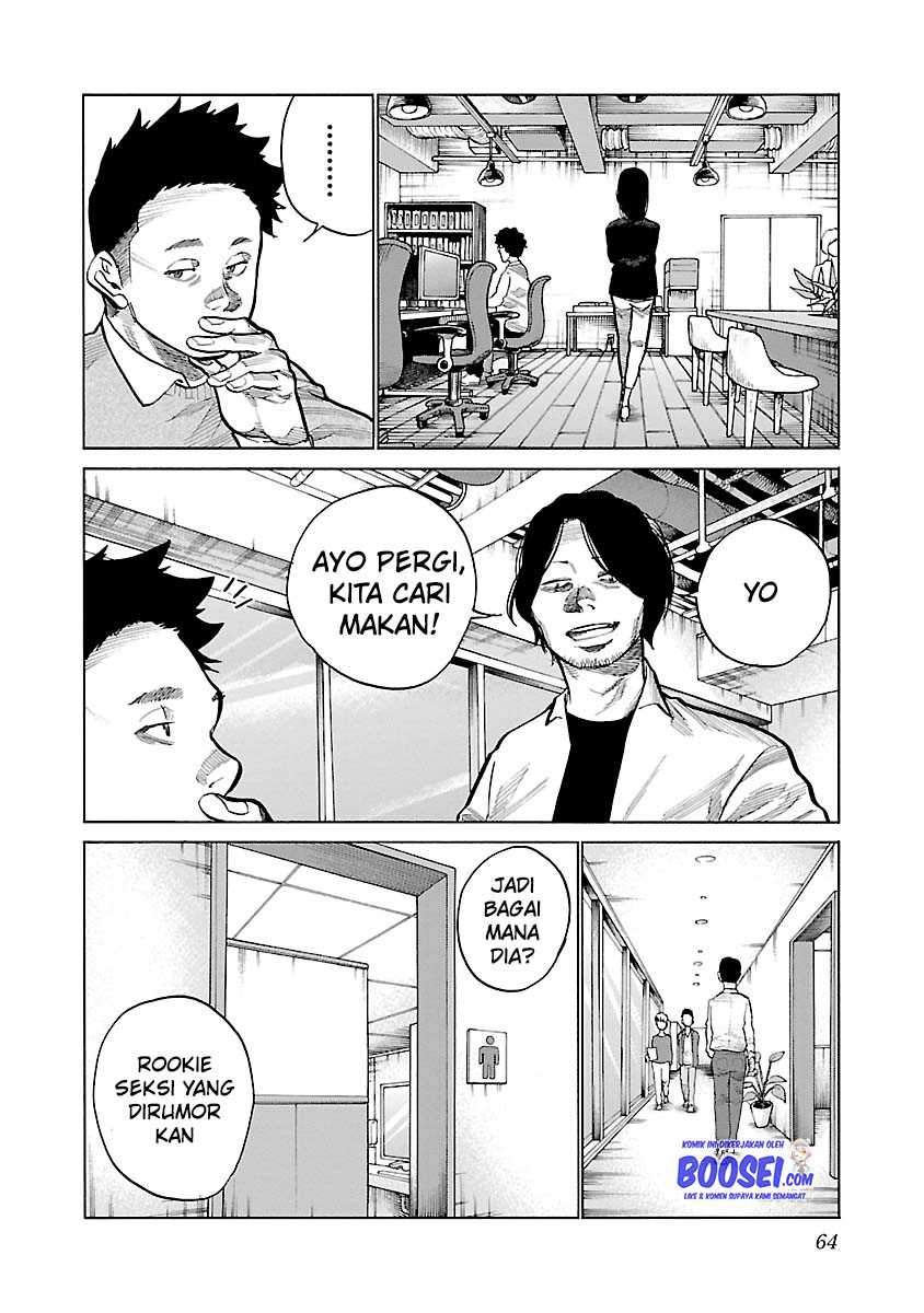 Cigarette & Cherry Chapter 89 - halaman 8