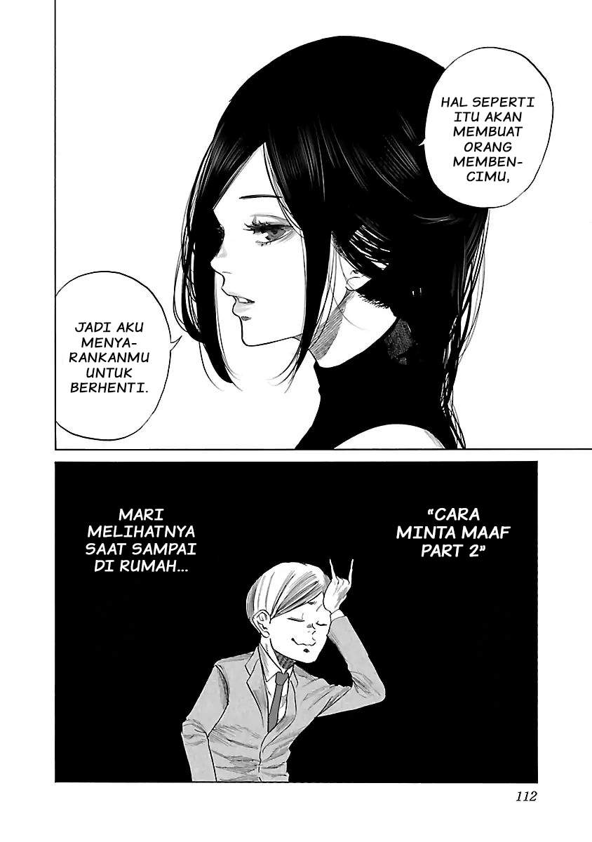 Cigarette & Cherry Chapter 9 - halaman 13