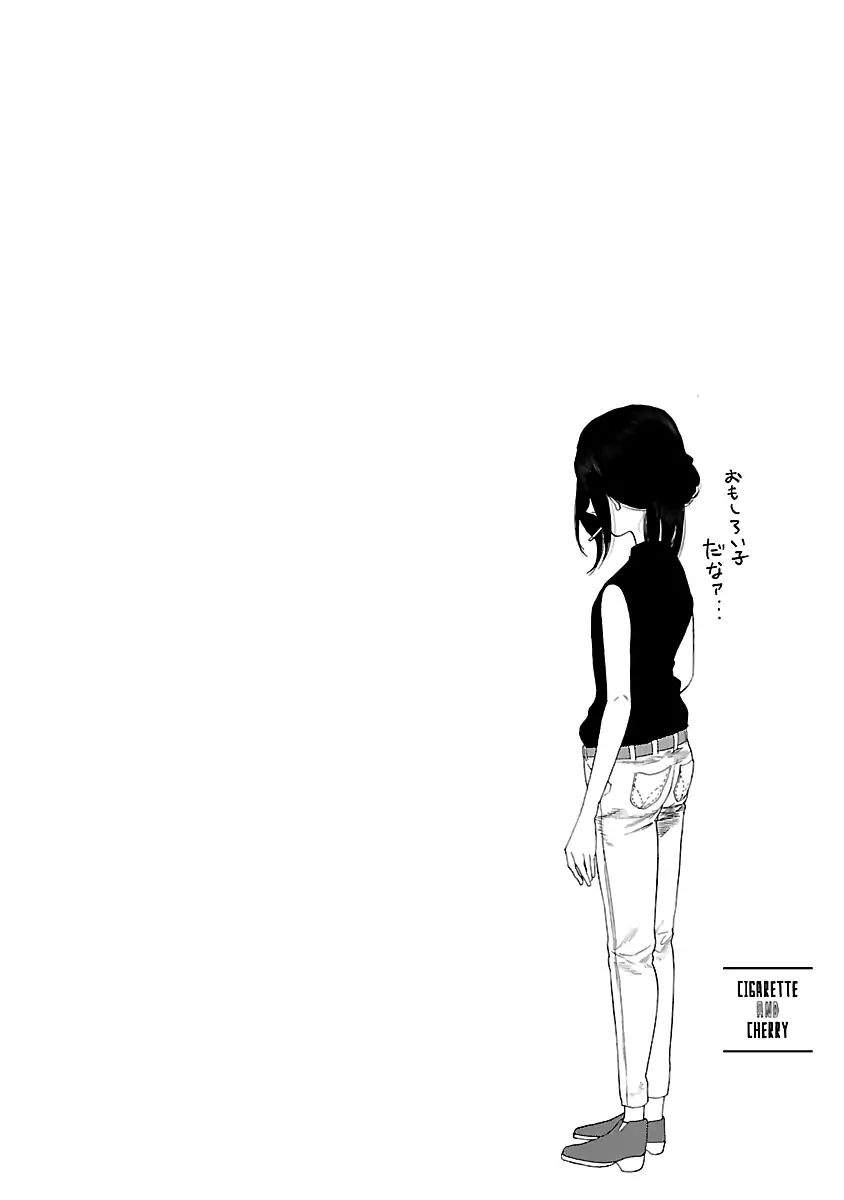 Cigarette & Cherry Chapter 9 - halaman 14