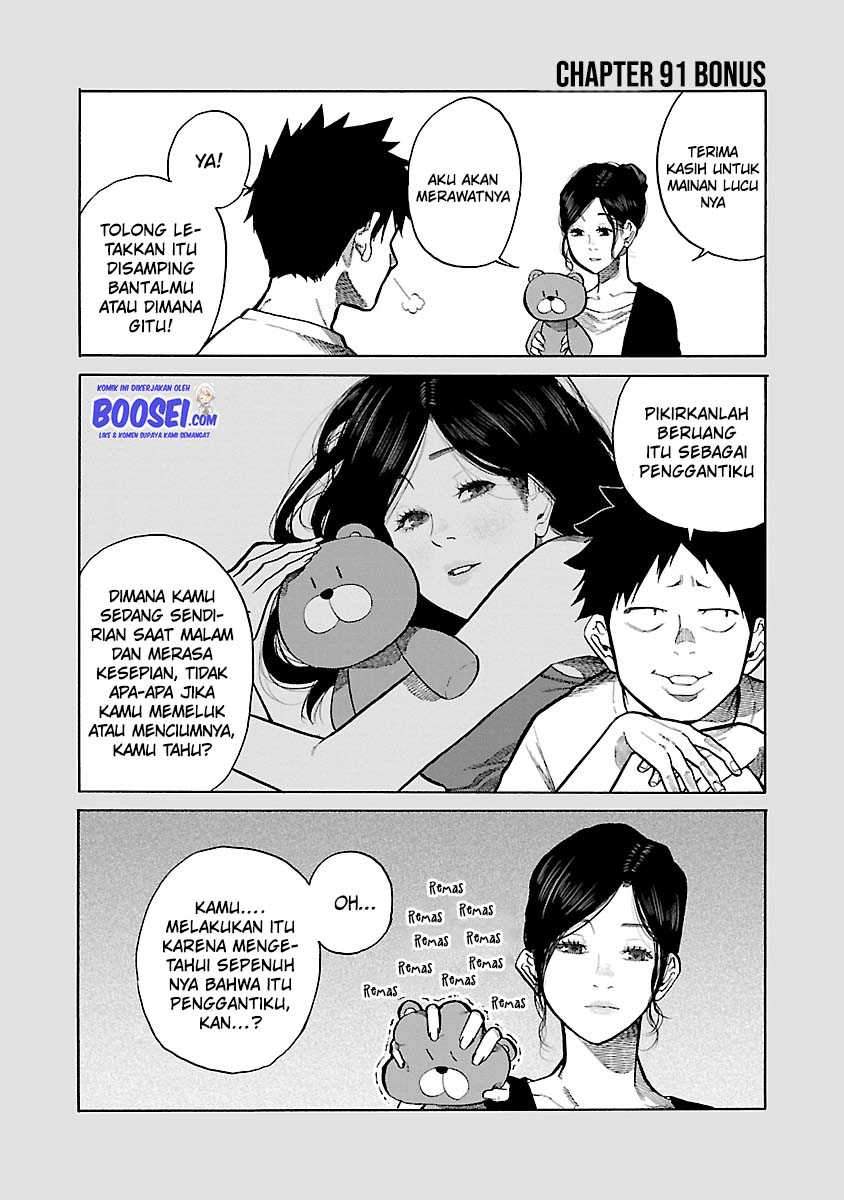 Cigarette & Cherry Chapter 91 - halaman 14
