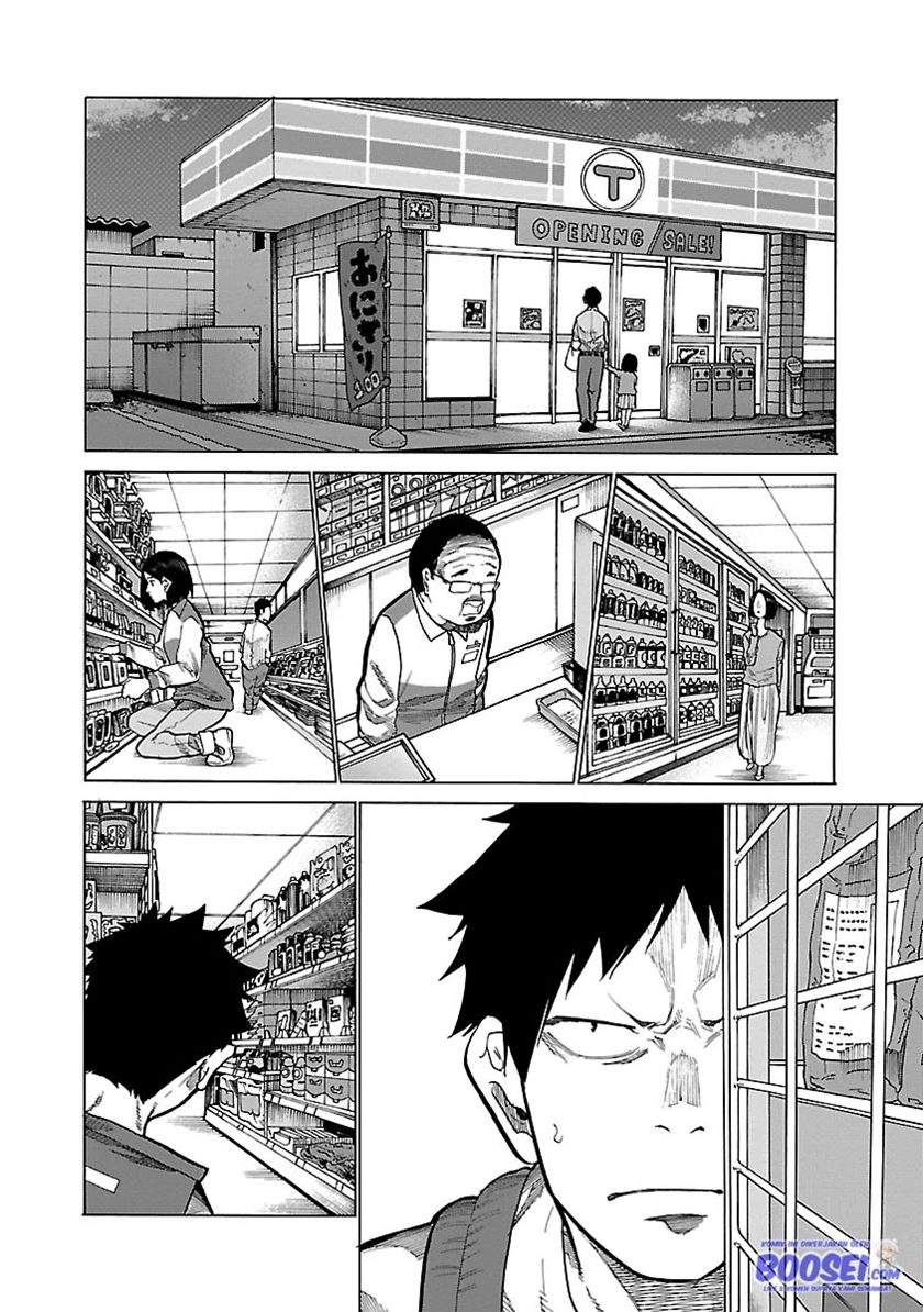 Cigarette & Cherry Chapter 92 - halaman 4