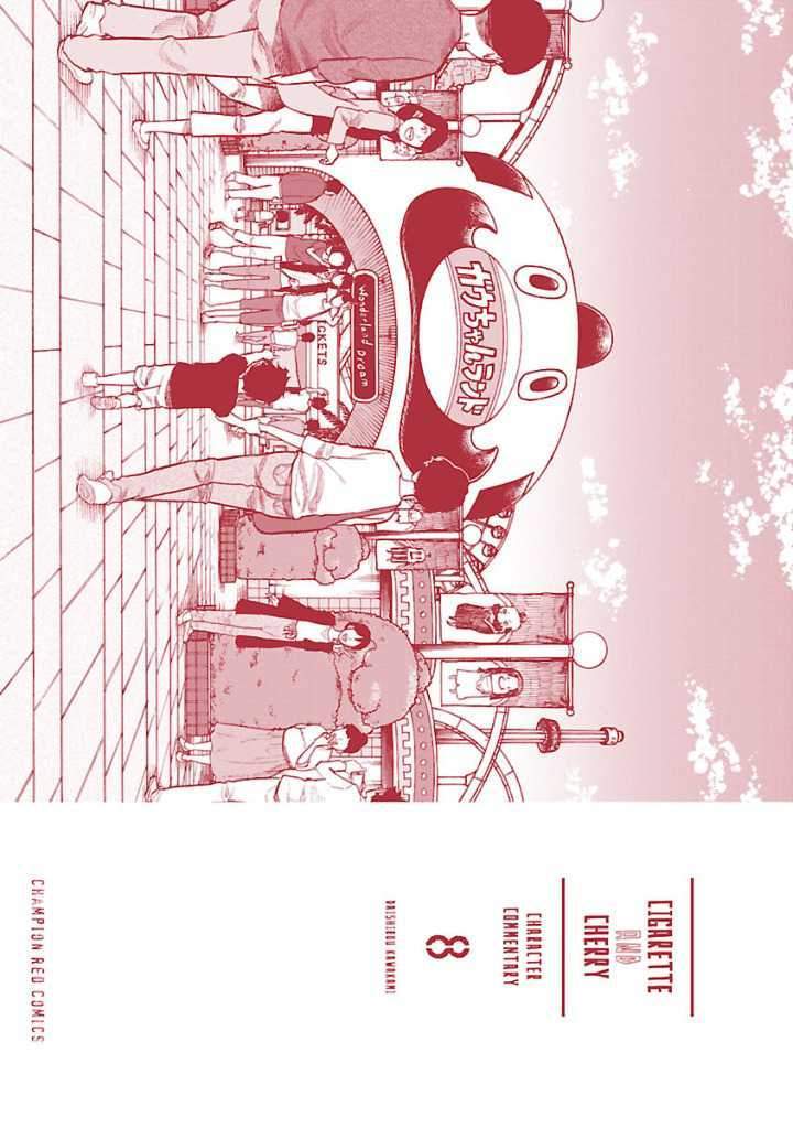 Cigarette & Cherry Chapter 98 - halaman 16