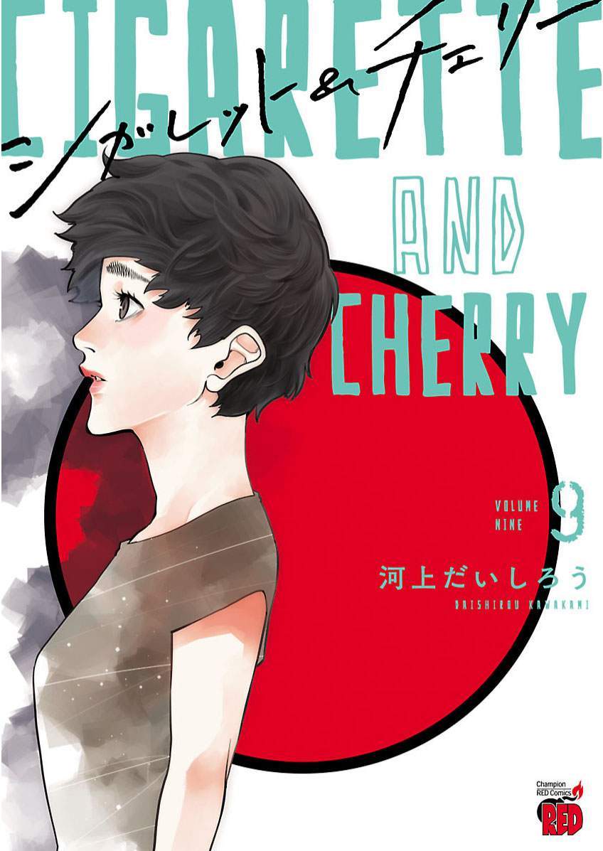 Cigarette & Cherry Chapter 99 - halaman 3