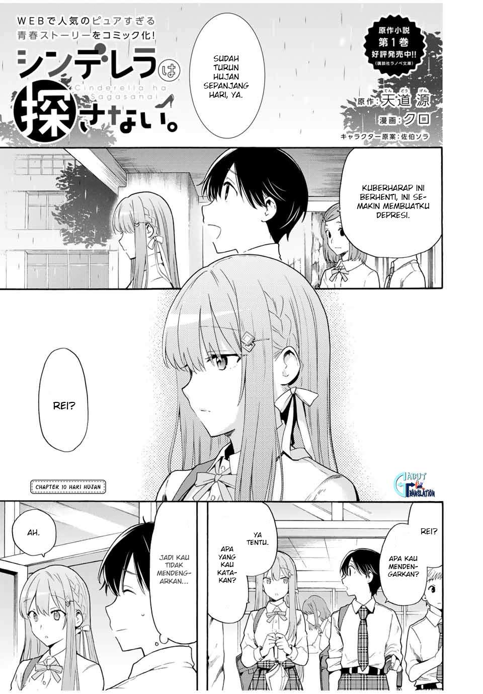 Cinderella wa Sagasanai. Chapter 10 - halaman 2
