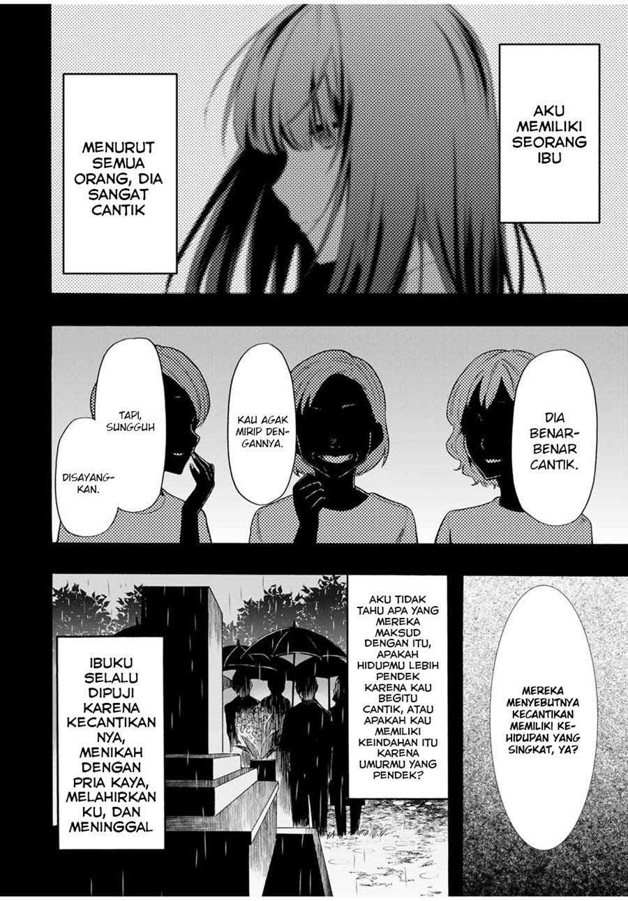Cinderella wa Sagasanai. Chapter 11 - halaman 3