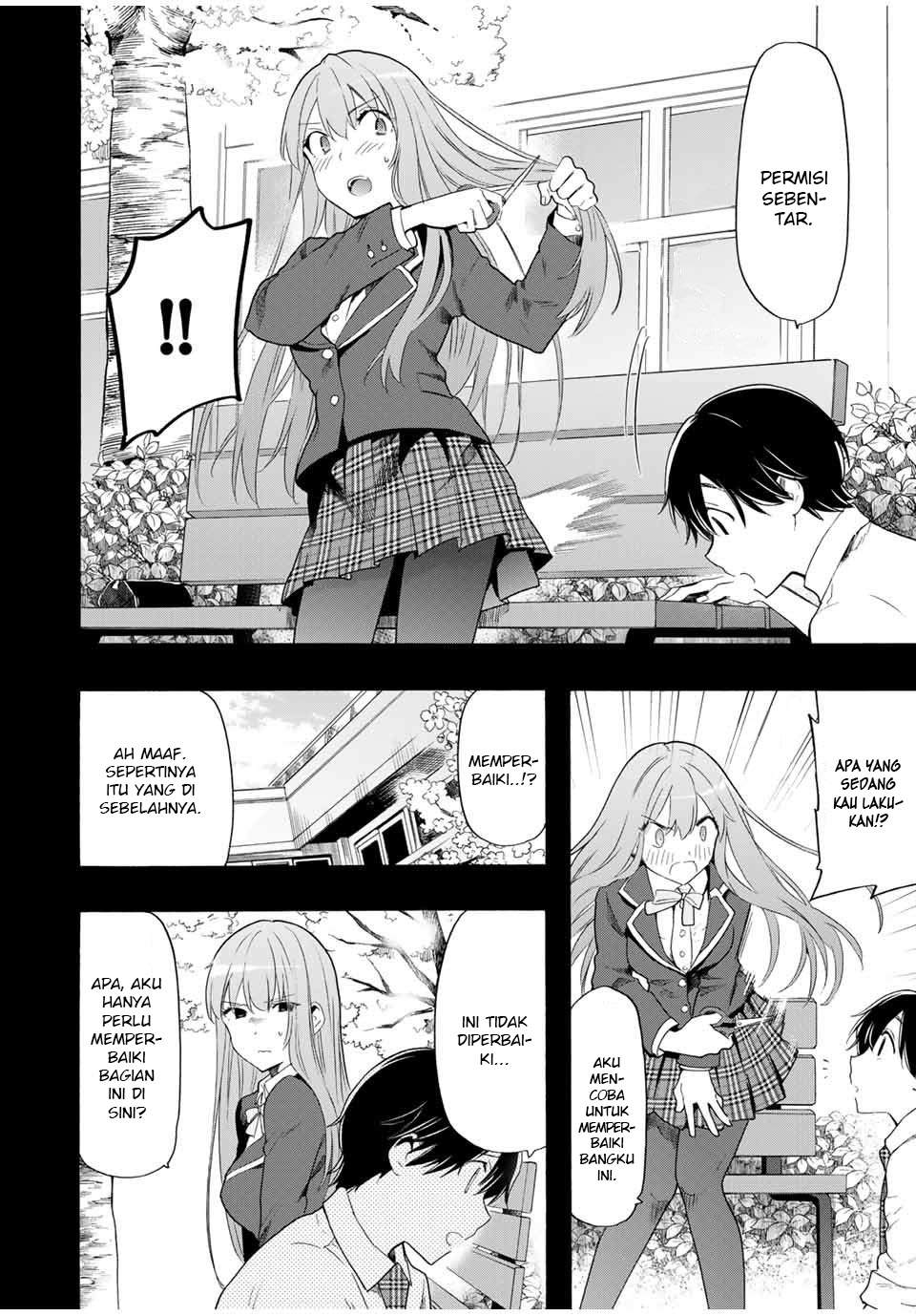 Cinderella wa Sagasanai. Chapter 12 - halaman 7