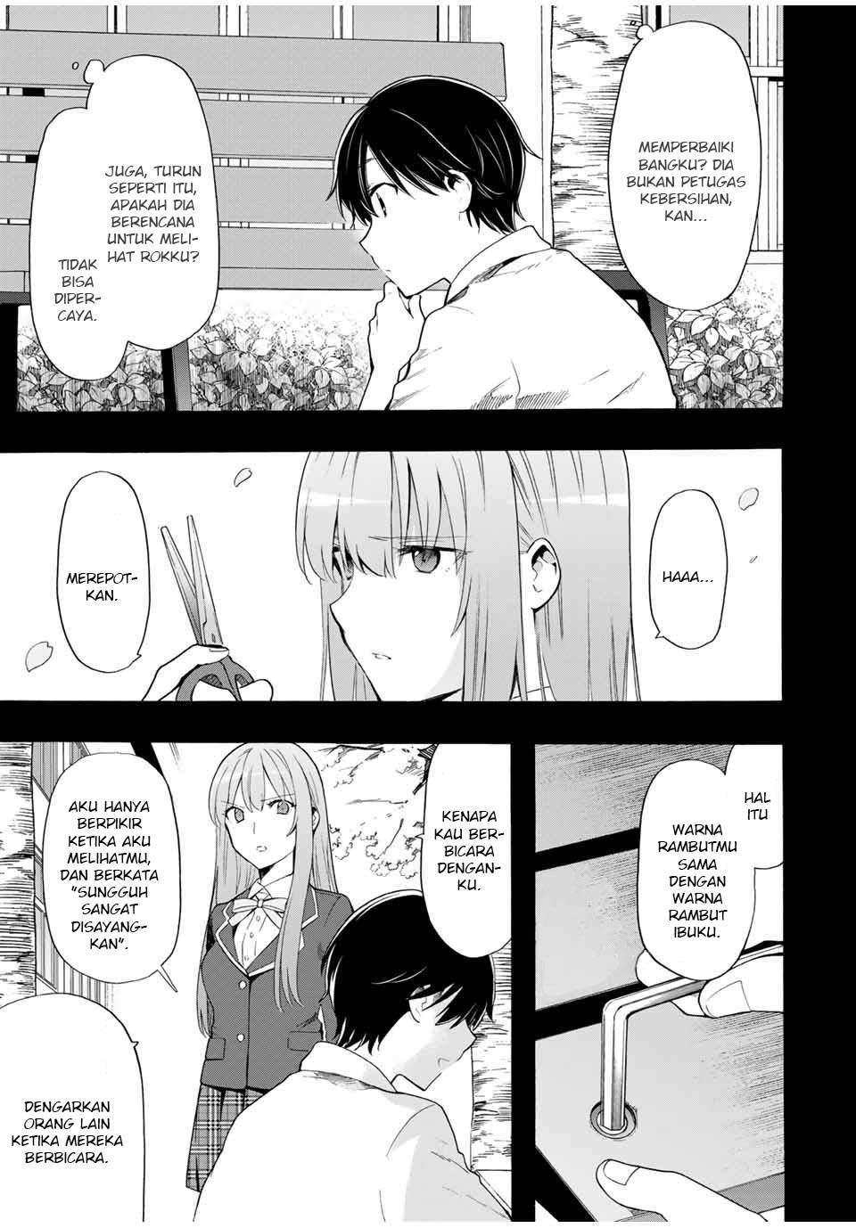 Cinderella wa Sagasanai. Chapter 12 - halaman 8