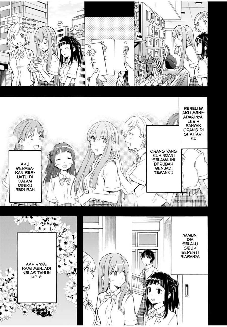 Cinderella wa Sagasanai. Chapter 13 - halaman 12