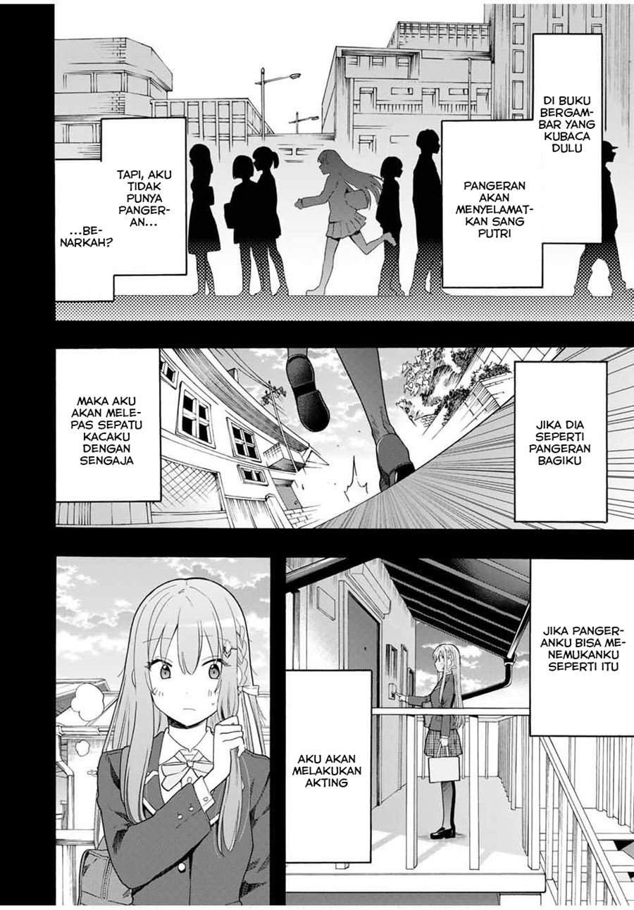 Cinderella wa Sagasanai. Chapter 13 - halaman 17