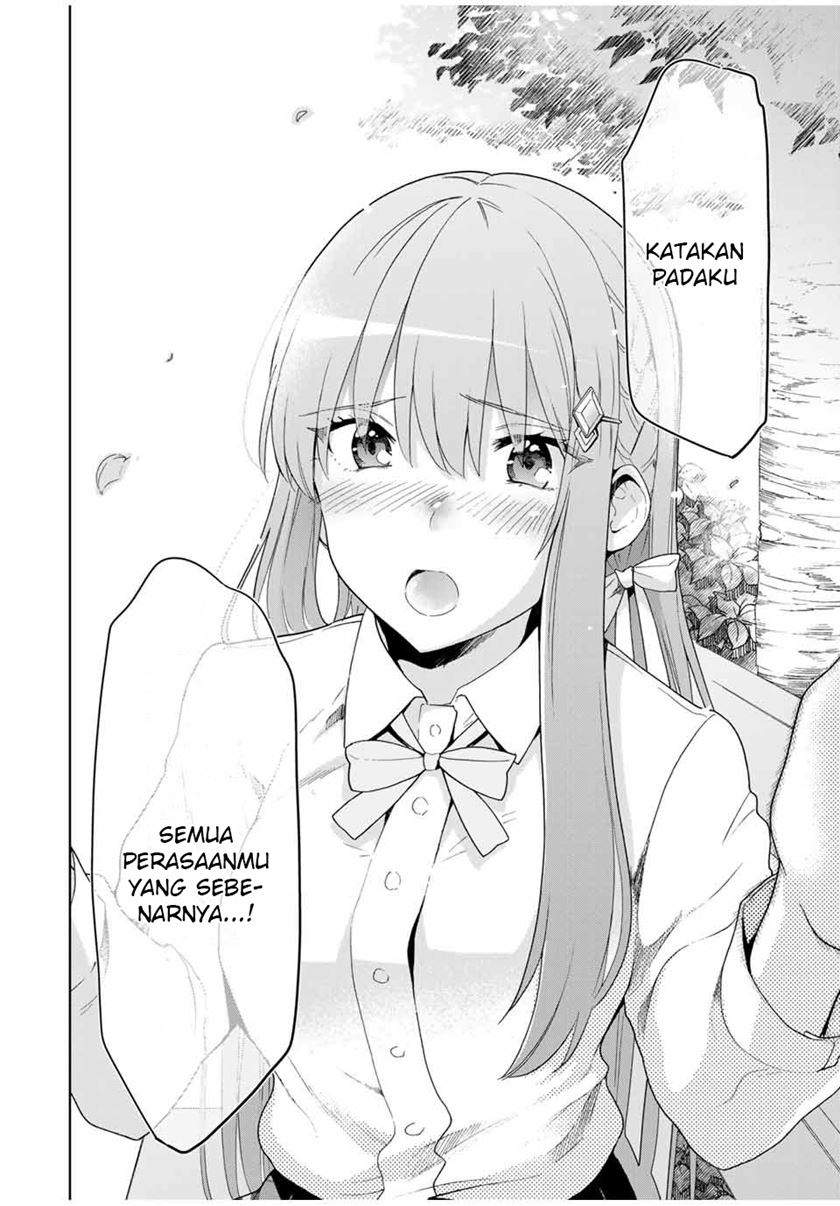 Cinderella wa Sagasanai. Chapter 14 - halaman 11