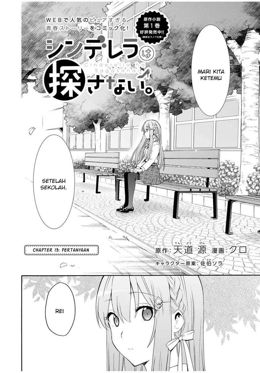 Cinderella wa Sagasanai. Chapter 14 - halaman 3