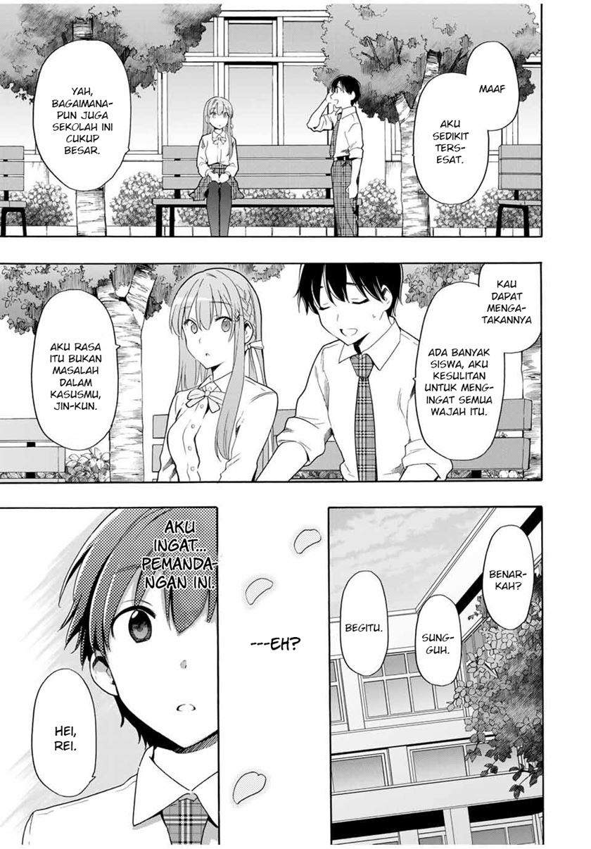 Cinderella wa Sagasanai. Chapter 14 - halaman 4