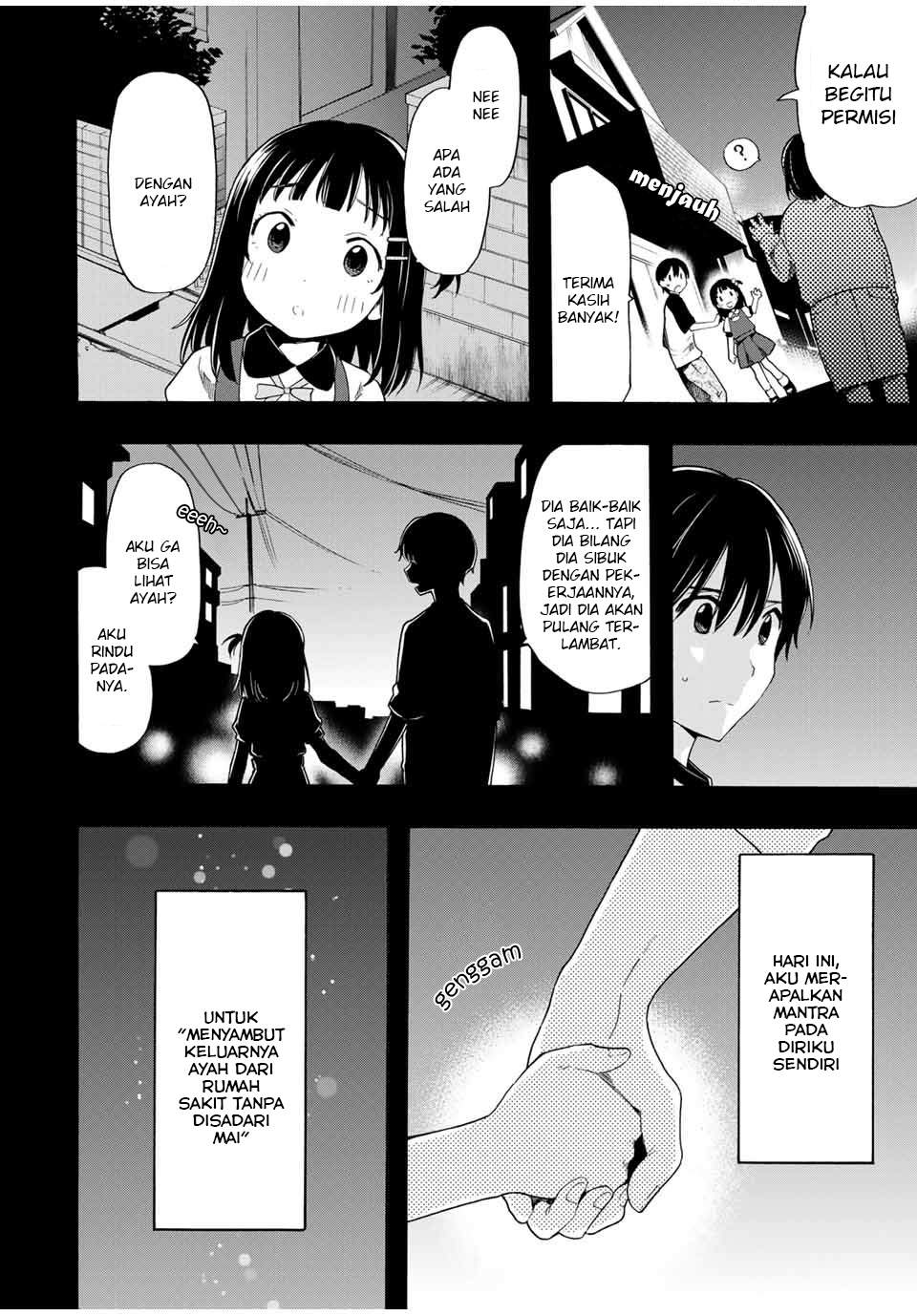 Cinderella wa Sagasanai. Chapter 15 - halaman 15