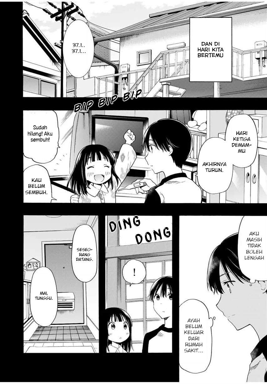 Cinderella wa Sagasanai. Chapter 15 - halaman 23