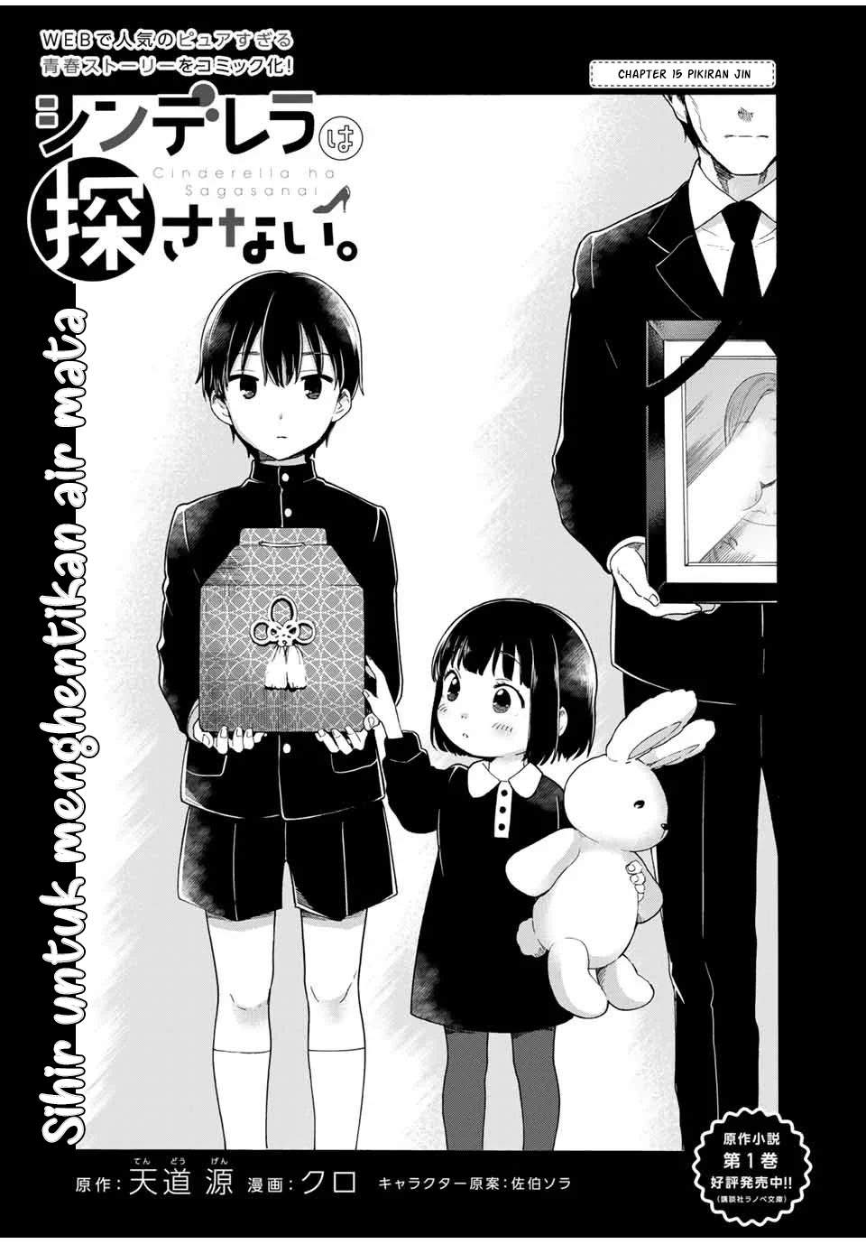 Cinderella wa Sagasanai. Chapter 15 - halaman 3