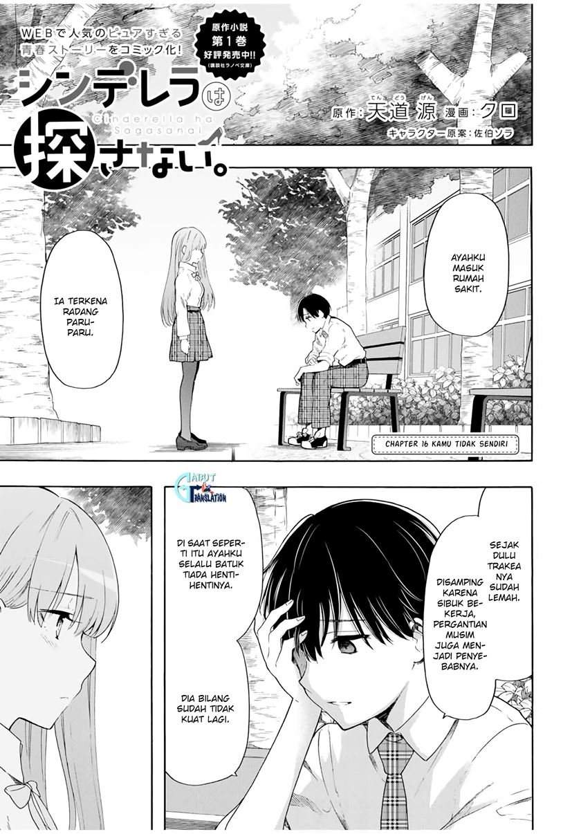 Cinderella wa Sagasanai. Chapter 16 - halaman 3