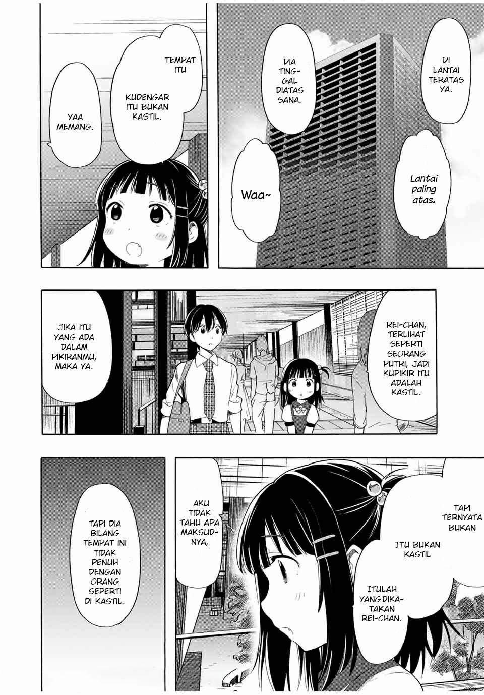 Cinderella wa Sagasanai. Chapter 17 - halaman 11