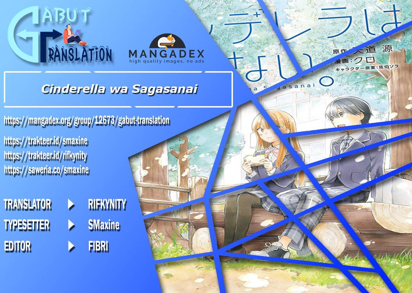 Cinderella wa Sagasanai. Chapter 18 - halaman 1