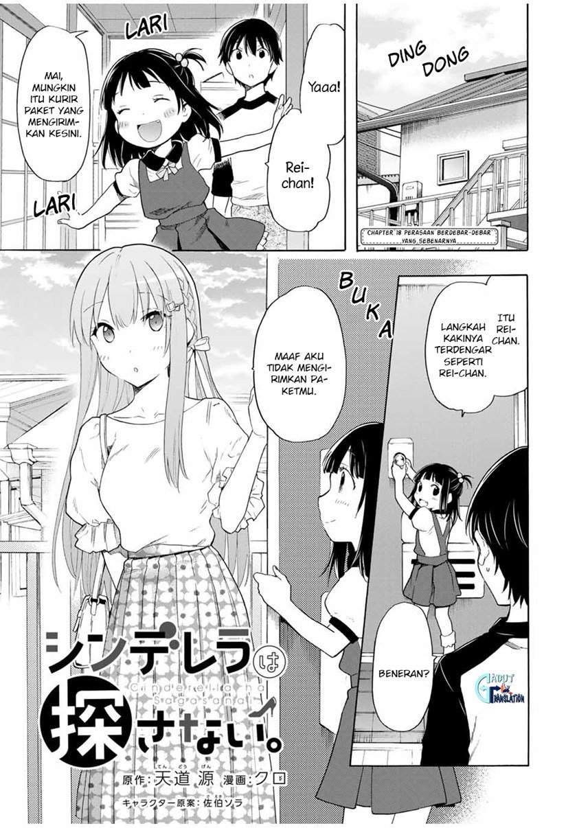 Cinderella wa Sagasanai. Chapter 18 - halaman 2
