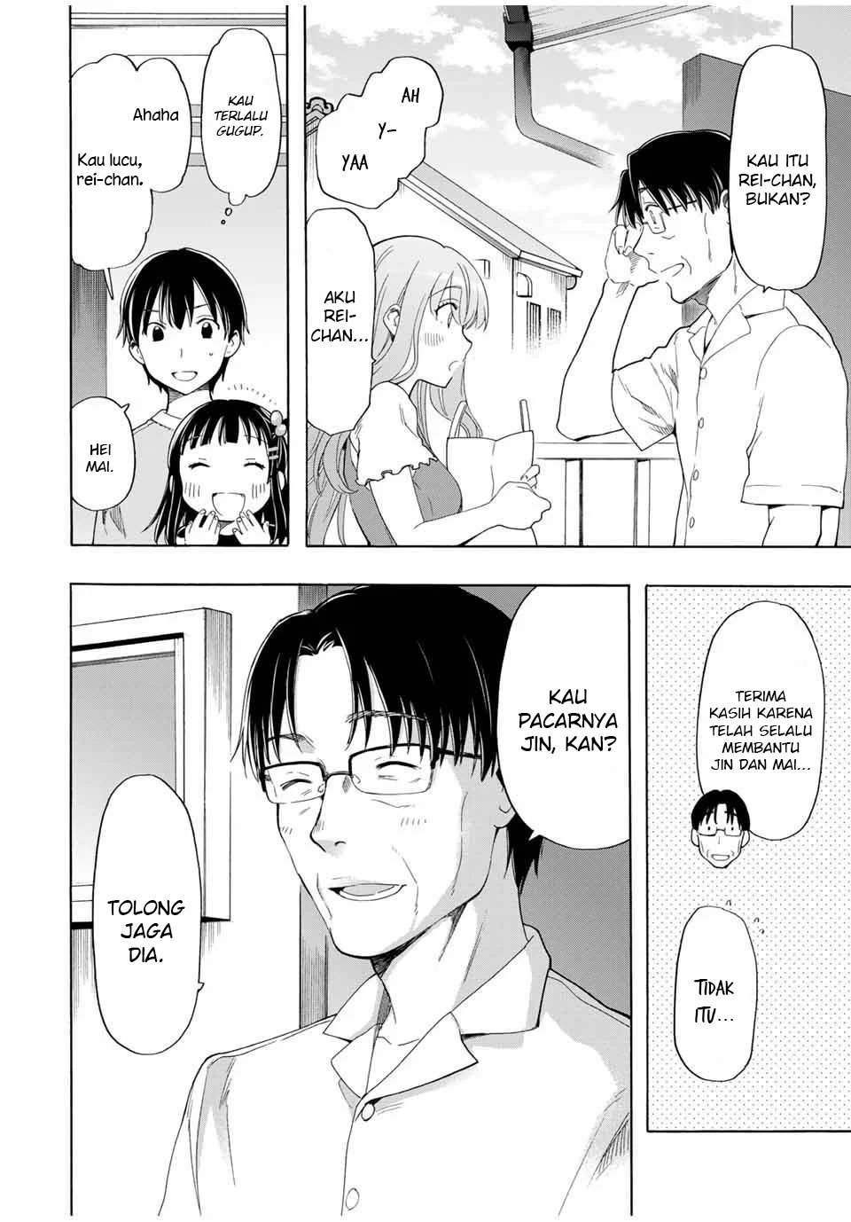 Cinderella wa Sagasanai. Chapter 19 - halaman 11