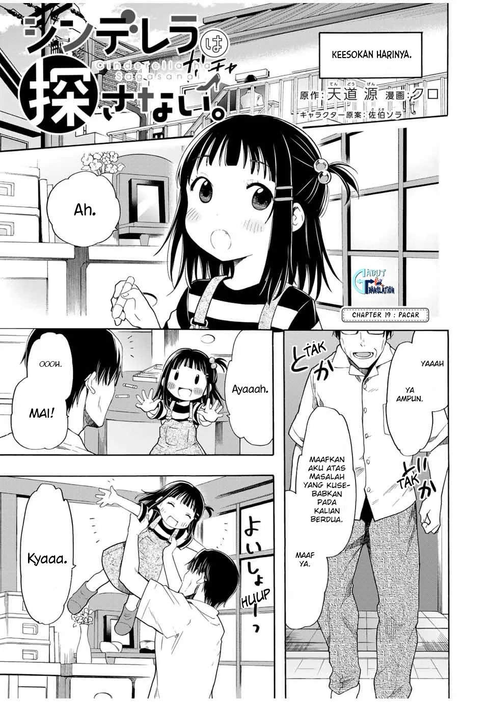 Cinderella wa Sagasanai. Chapter 19 - halaman 2