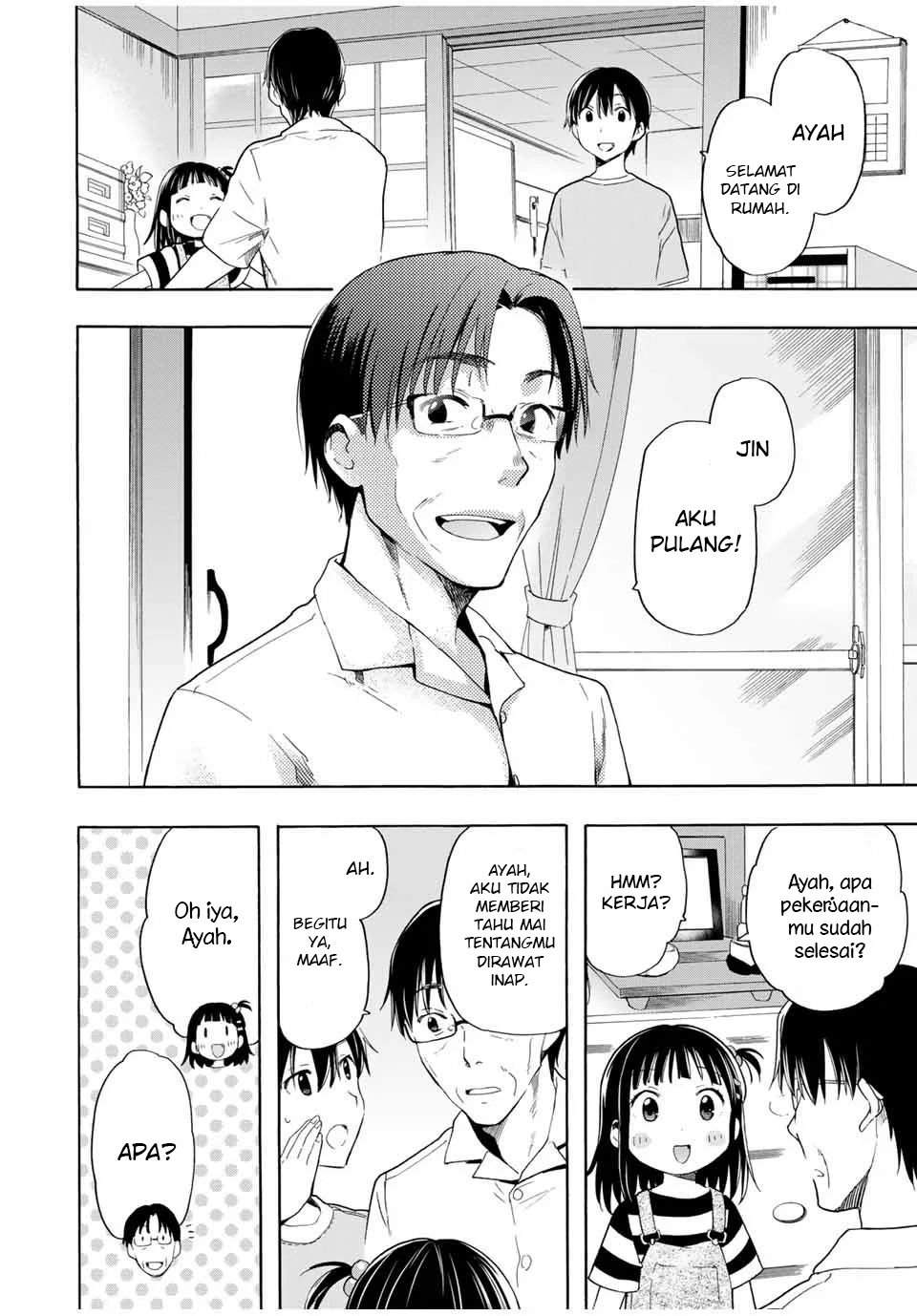 Cinderella wa Sagasanai. Chapter 19 - halaman 3