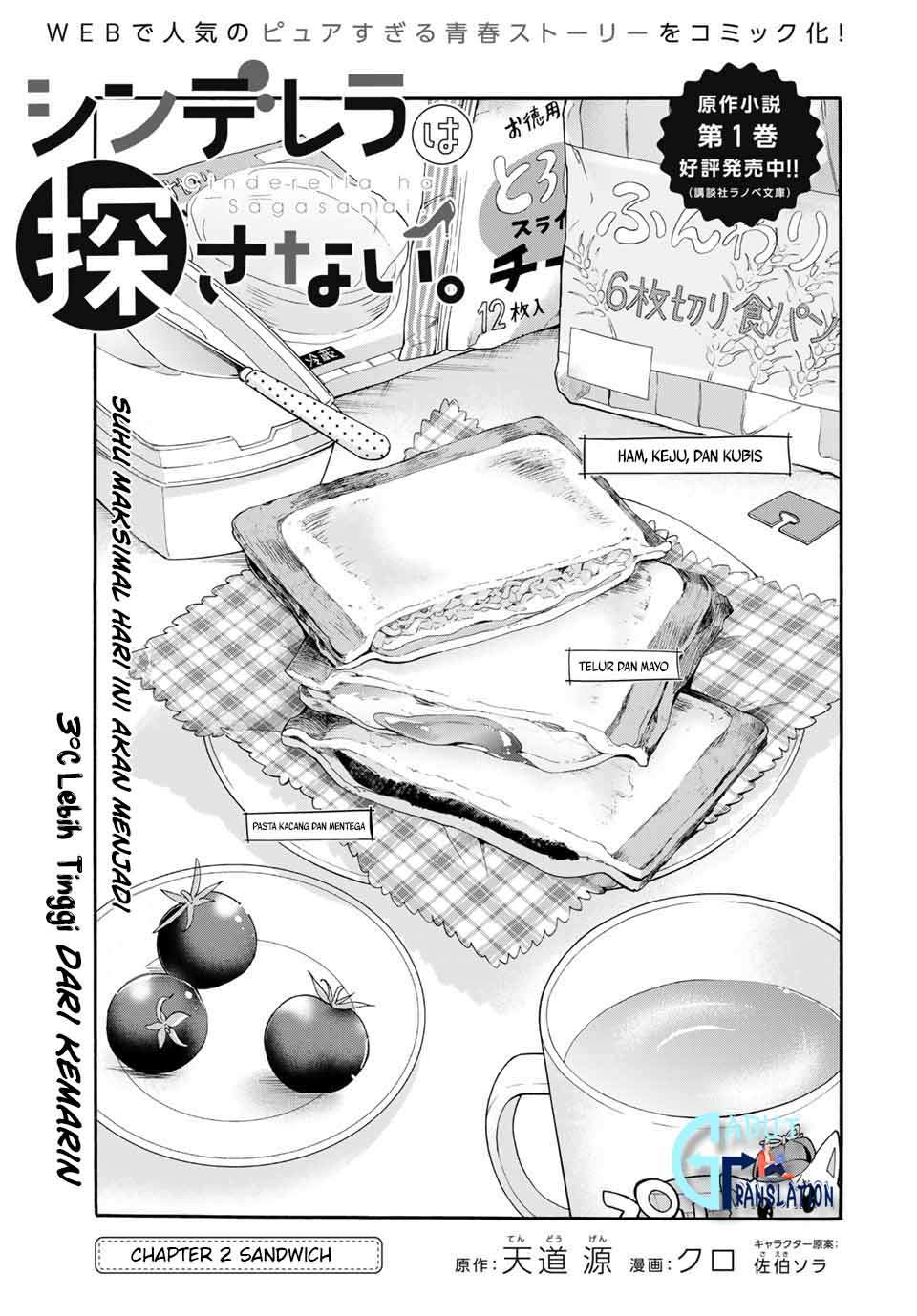 Cinderella wa Sagasanai. Chapter 2 - halaman 4