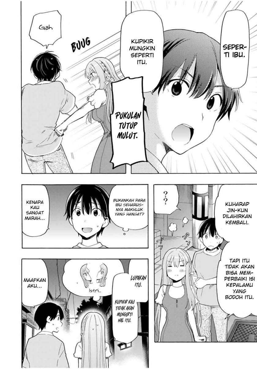 Cinderella wa Sagasanai. Chapter 20 - halaman 13