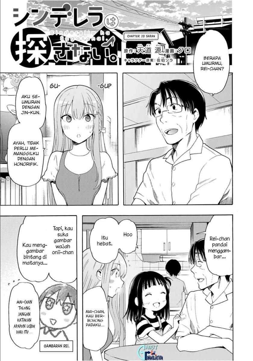 Cinderella wa Sagasanai. Chapter 20 - halaman 2