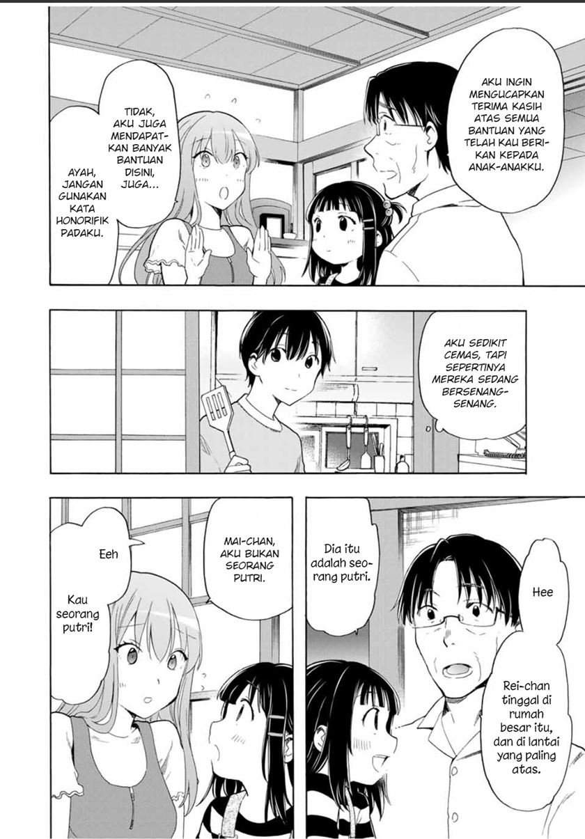 Cinderella wa Sagasanai. Chapter 20 - halaman 3
