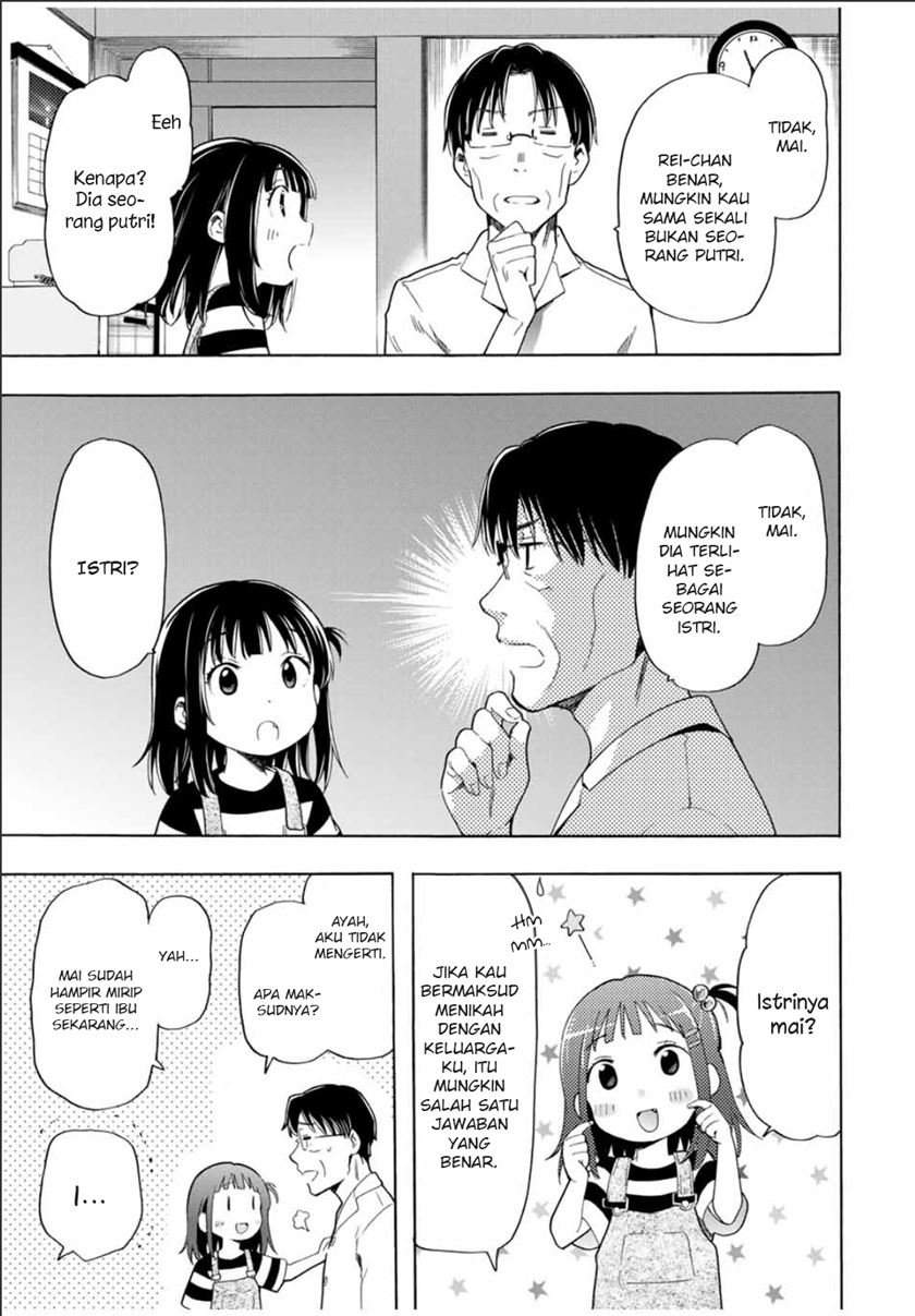 Cinderella wa Sagasanai. Chapter 20 - halaman 4