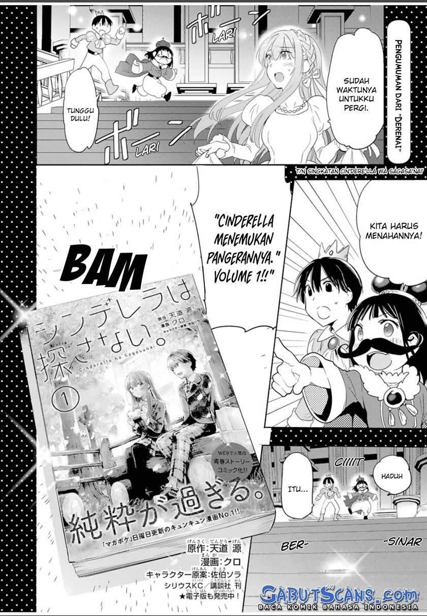 Cinderella wa Sagasanai. Chapter 21.5 - halaman 2